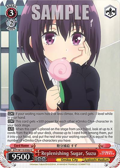 Replenishing Sugar Suzu AYT/W110-E062 C Ayakashi Triangle Card