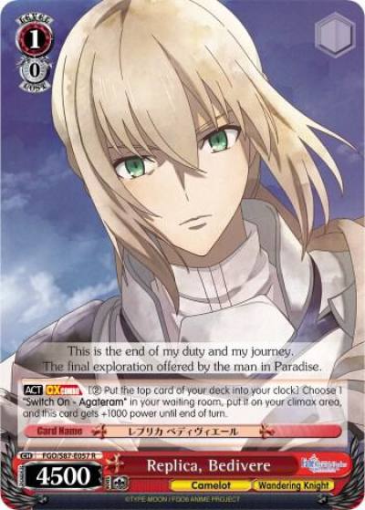 Replica Bedivere FGO/S87-E057 R Fate/Grand Order THE MOVIE Divine Realm of the Round Table: Camelot Card