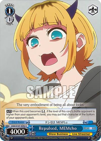 Repulsed MEMcho OSK/S107-E092 C [OSHI NO KO] Card