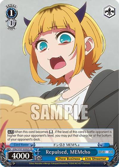 Repulsed MEMcho SR OSK/S107-E092S SR [OSHI NO KO] Card
