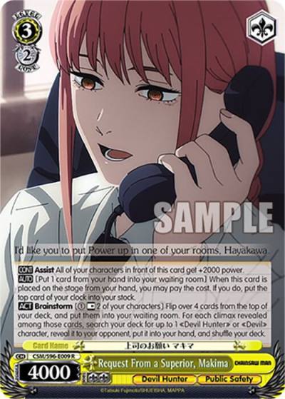 Request From a Superior Makima CSM/S96-E009 R Chainsaw Man Card
