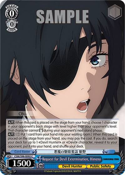 Request for Devil Extermination Himeno CSM/S96-E092 C Chainsaw Man Card