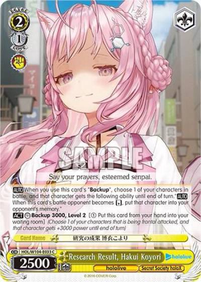 Research Result Hakui Koyori HOL/W104-E033 C hololive production Vol.2 Card