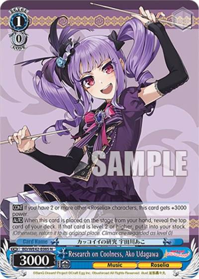 Research on Coolness Ako Udagawa BD/WE42-E085 N BanG Dream! Girls Band Party! Countdown Collection Premium Booster Card