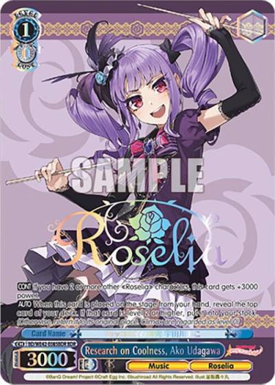 Research on Coolness Ako Udagawa BDR BD/WE42-E085BDR BDR BanG Dream! Girls Band Party! Countdown Collection Premium Booster Card
