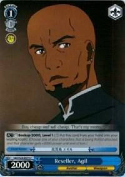 Reseller Agil SAO/S26-E075 C Sword Art Online Vol.2 Card