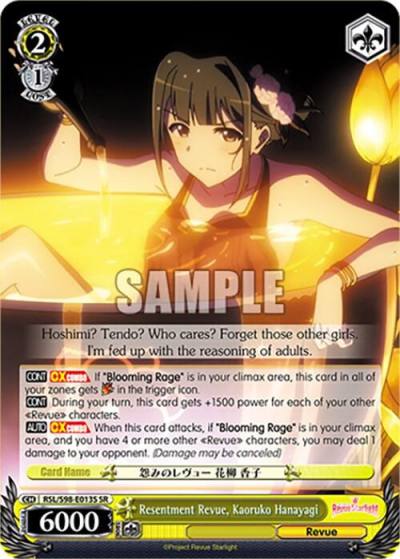 Resentment Revue Kaoruko Hanayagi SR RSL/S98-E013S SR Revue Starlight The Movie Card