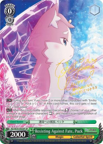 Resisting Against Fate Puck SP RZ/SE35-E02 SP Re:ZERO: The Frozen Bond Card