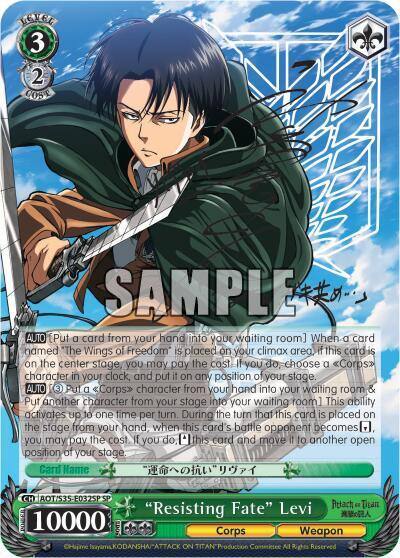 Resisting Fate Levi SP AOT/S35-E032SP SP Attack on Titan Card