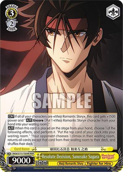 Resolute Decision Sanosuke Sagara RRR RKN/S115-TE09R RRR Rurouni Kenshin Card