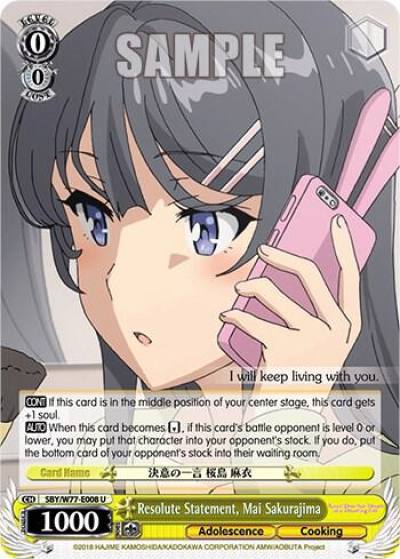 Resolute Statement Mai Sakurajima SBY/W77-E008 U Rascal Does Not Dream of a Dreaming Girl Card