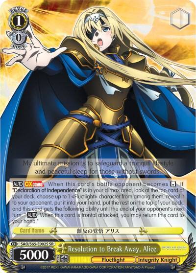 Resolution to Break Away Alice SR SAO/S65-E002S SR Sword Art Online -Alicization- Card