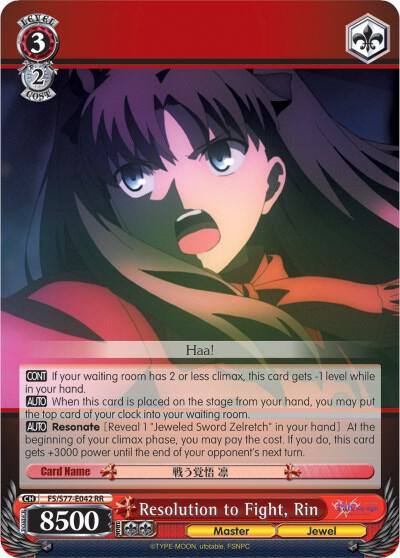 Resolution to Fight Rin FS/S77-E042 RR Fate/stay night [Heaven’s Feel] Vol.2 Card