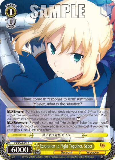 Resolution to Fight Together Saber FS/S34-E006 R Fate/stay night [Unlimited Blade Works] Card