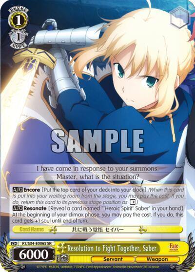 Resolution to Fight Together Saber SR FS/S34-E006S SR Fate/stay night [Unlimited Blade Works] Card