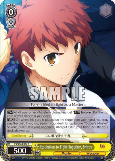 Resolution to Fight Together Shirou FS/S34-E004 R Fate/stay night [Unlimited Blade Works] Card