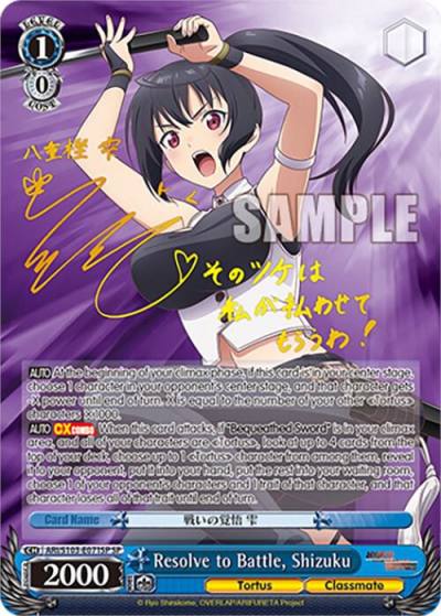 Resolve to Battle Shizuku SP ARI/S103-E071SP SP Arifureta: From Commonplace to World's Strongest Card