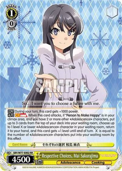 Respective Choices Mai Sakurajima SBY/W77-E002 RR Rascal Does Not Dream of a Dreaming Girl Card