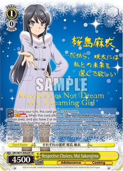 Respective Choices Mai Sakurajima SP SBY/W77-E002SP SP Rascal Does Not Dream of a Dreaming Girl Card