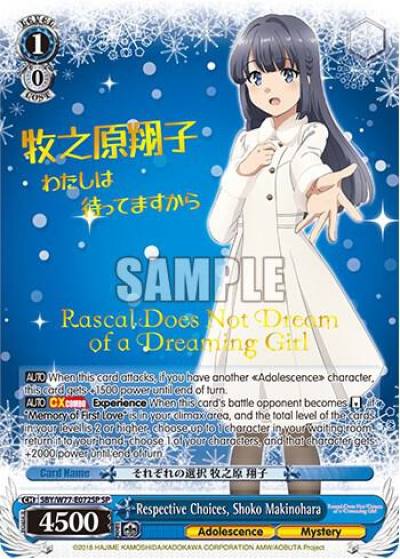 Respective Choices Shoko Makinohara SP SBY/W77-E072SP SP Rascal Does Not Dream of a Dreaming Girl Card