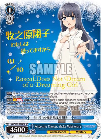 Respective Choices Shoko Makinohara SP Serial Numbered SBY/W77-E072SP SP Rascal Does Not Dream of a Dreaming Girl Card
