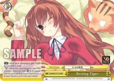 Resting Tiger RRR Gtd/WS02-TE11R RRR Dengeki Bunko Card