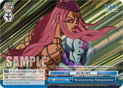 Restructuring Manipulation JJ/SE42-E57 N JoJo's Bizarre Adventure: Stone Ocean Premium Booster Card