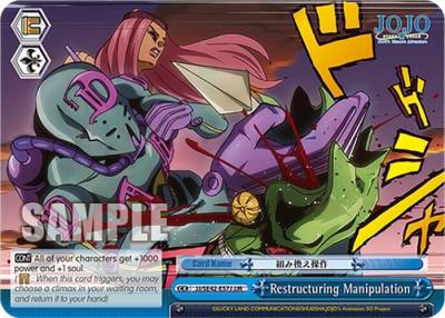 Restructuring Manipulation JJR JJ/SE42-E57J JJR JoJo's Bizarre Adventure: Stone Ocean Premium Booster Card