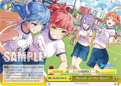 Result of the Race HOL/WE45-TE05 TD hololive production feat. Weiss Schwarz Ambassadors Premium Set Card
