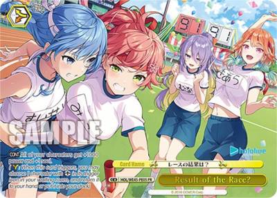 Result of the Race PR HOL/WE45-PE05 PR hololive production feat. Weiss Schwarz Ambassadors Premium Set Card