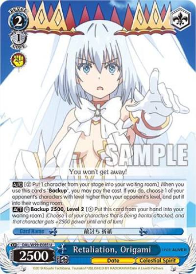 Retaliation Origami DAL/W99-E085 U Date A Live Vol.2 Card