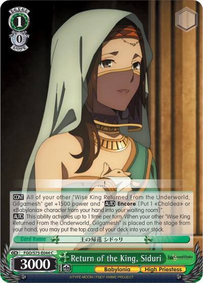 Return of the King Siduri FGO/S75-E044 C Fate/Grand Order Absolute Demonic Front: Babylonia Card