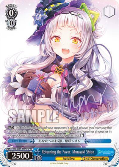 Returning the Favor Murasaki Shion SP HOL/W91-TE050SP SP hololive production Card