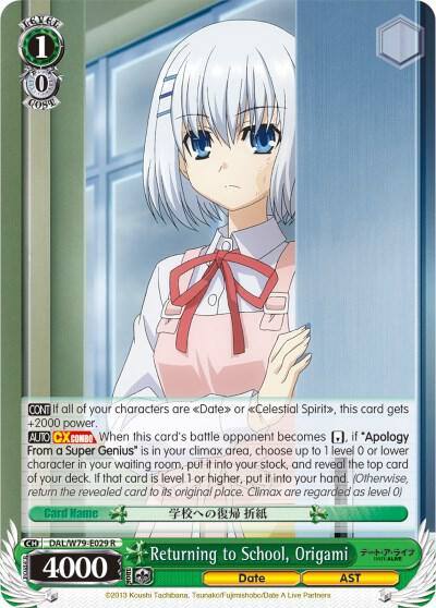Returning to School Origami DAL/W79-E029 R Date A Live Card