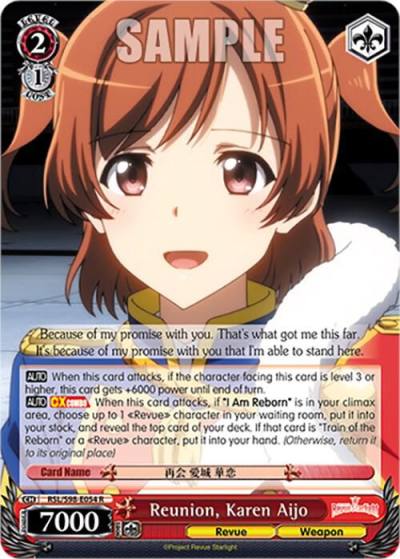 Reunion Karen Aijo RSL/S98-E054 R Revue Starlight The Movie Card
