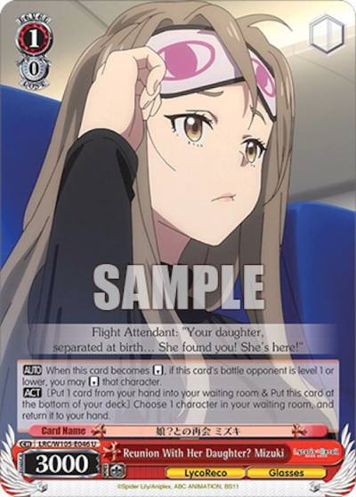 Reunion With Her Daughter Mizuki LRC/W105-E046 U Lycoris Recoil Card