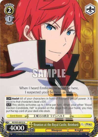 Reunion at the Royal Castle Reinhard RZ/S55-E012 U Re:ZERO Vol.2 Card