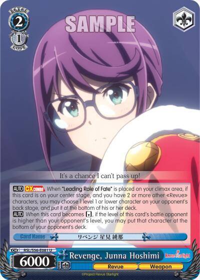 Revenge Junna Hoshimi RSL/S56-E081 U Revue Starlight Card