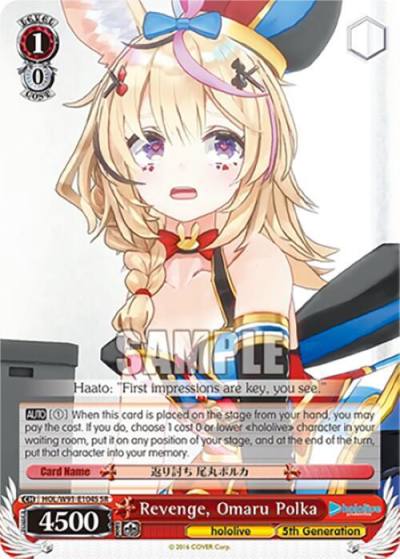 Revenge Omaru Polka SR HOL/W91-E104S SR hololive production Card