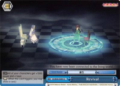 Revival KS/W49-E099 CC KonoSuba Card