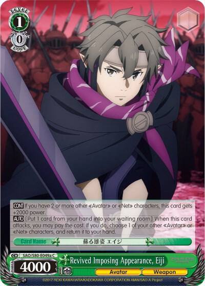 Revived Imposing Appearance Eiji A SAO/S80-E049a C Sword Art Online -Alicization- Vol.2 Card