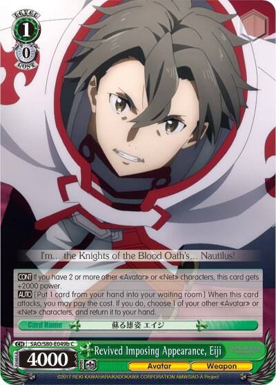 Revived Imposing Appearance Eiji B SAO/S80-E049b C Sword Art Online -Alicization- Vol.2 Card