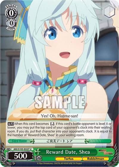 Reward Date Shea ARI/S103-E027 U Arifureta: From Commonplace to World's Strongest Card