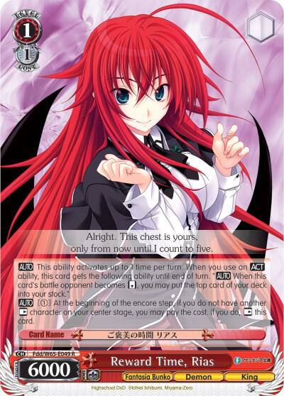 Reward Time Rias Fdd/W65-E049 R Fujimi Fantasia Bunko Card
