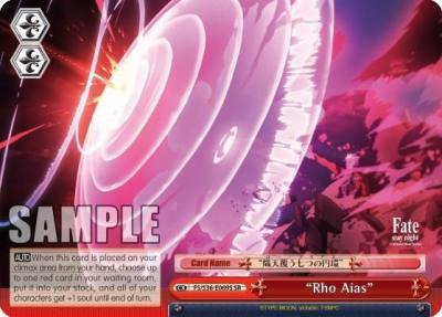Rho Aias SR FS/S36-E069S SR Fate/stay night [Unlimited Blade Works] Vol. II Card