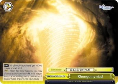 Rhongomyniad FGO/S87-E024 CR Fate/Grand Order THE MOVIE Divine Realm of the Round Table: Camelot Card