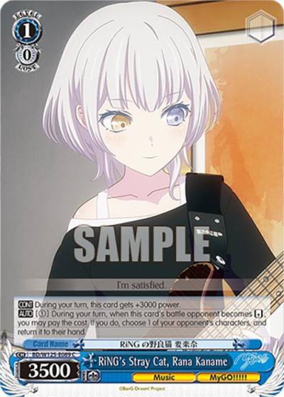 RiNGs Stray Cat Rana Kaname BD/W125-E089 C MyGO!!!!! x Ave Mujica Card