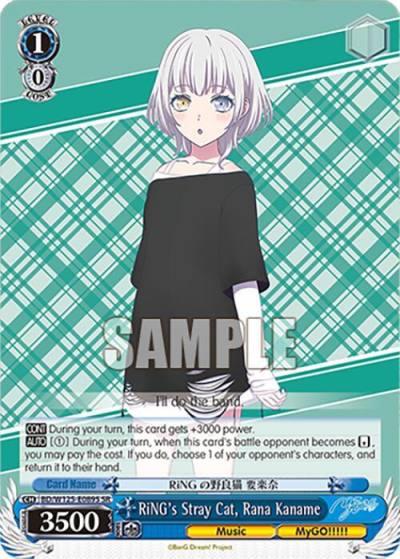 RiNGs Stray Cat Rana Kaname SR BD/W125-E089S SR MyGO!!!!! x Ave Mujica Card