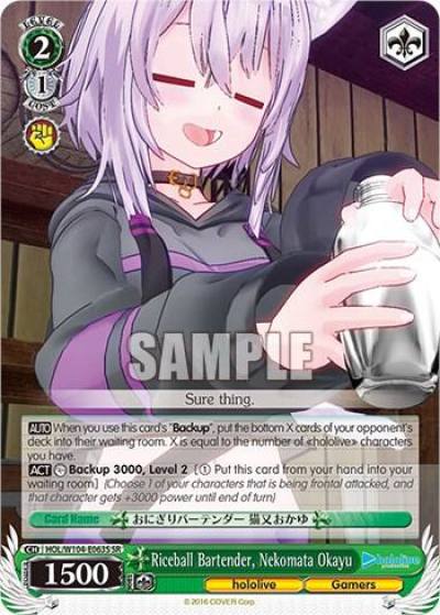 Riceball Bartender Nekomata Okayu SR HOL/W104-E063S SR hololive production Vol.2 Card