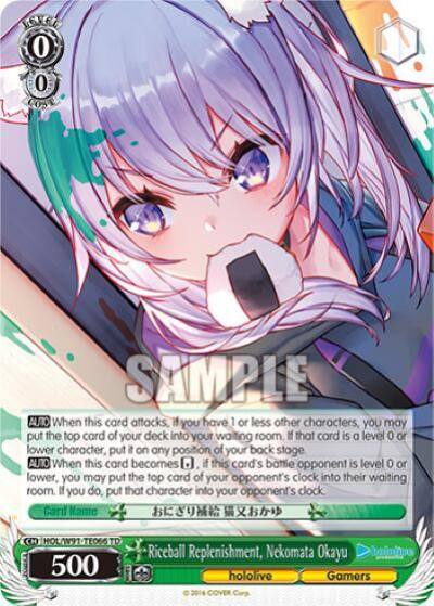 Riceball Replenishment Nekomata Okayu HOL/W91-TE066 TD hololive production Card